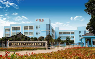 จีน Changshu Yaoxing Fiberglass Insulation Products Co., Ltd.